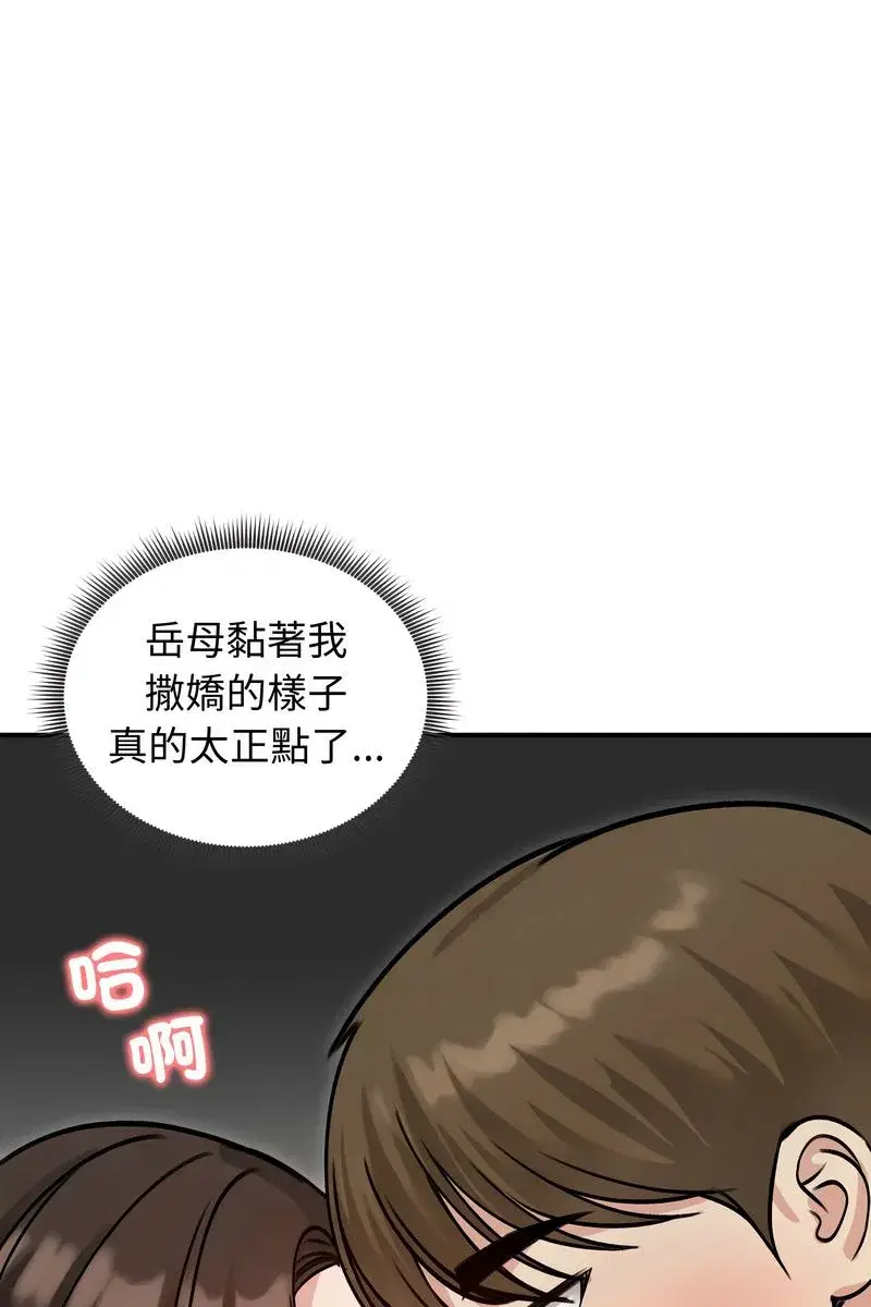 第133話