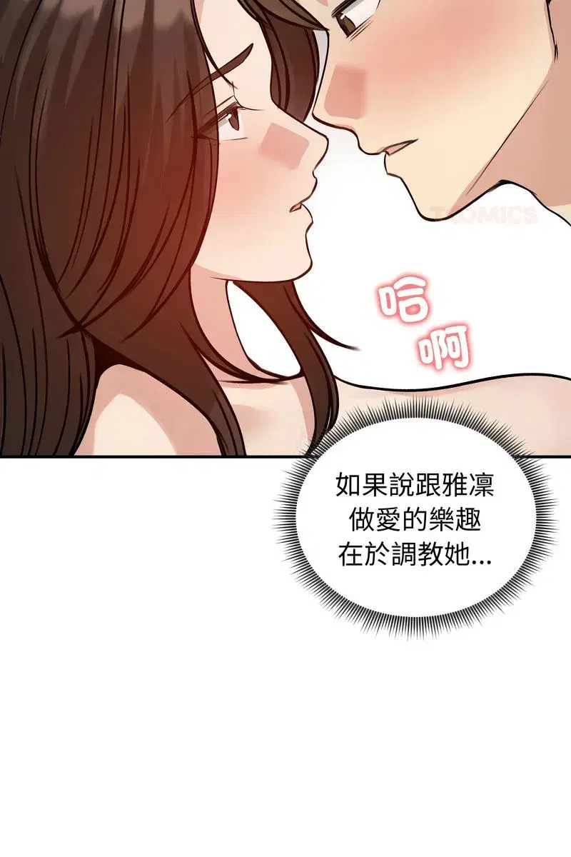 第133話