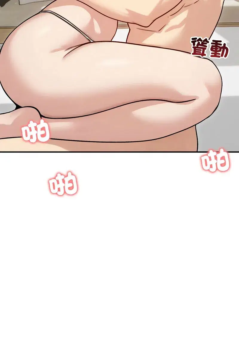 第133話