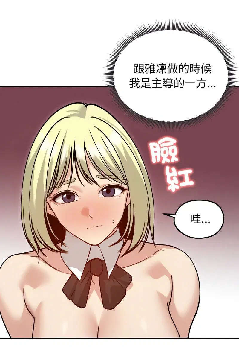 第133話