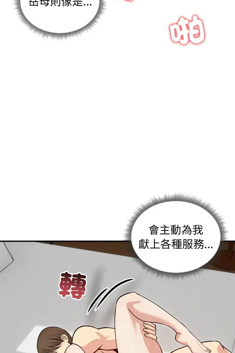 第133話