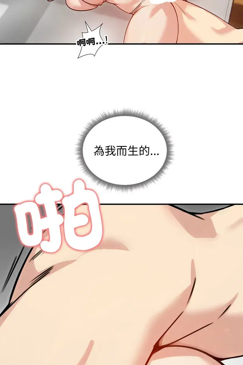 第133話