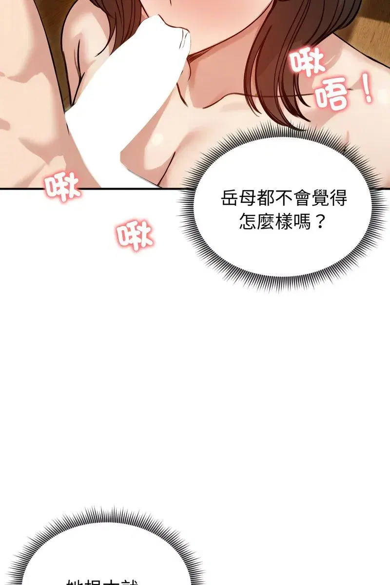 第133話