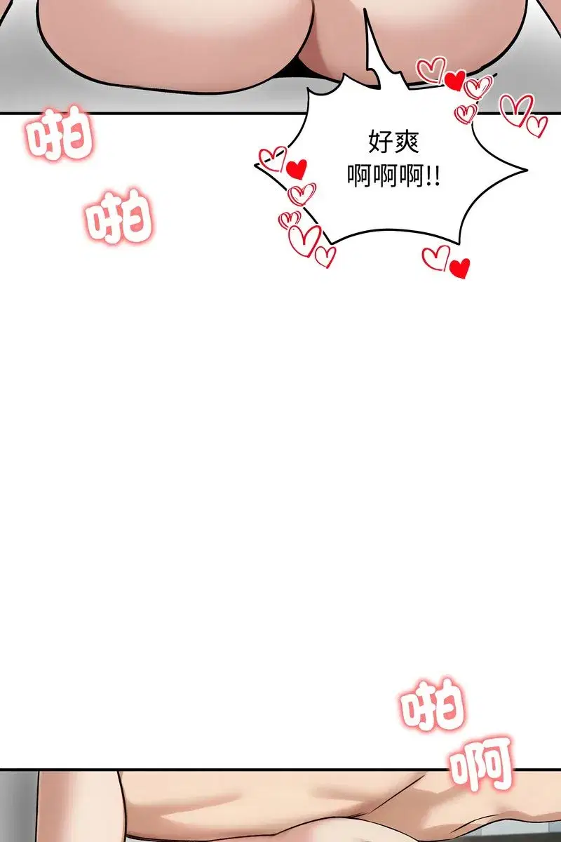第133話