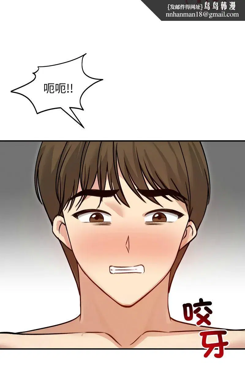 第133話