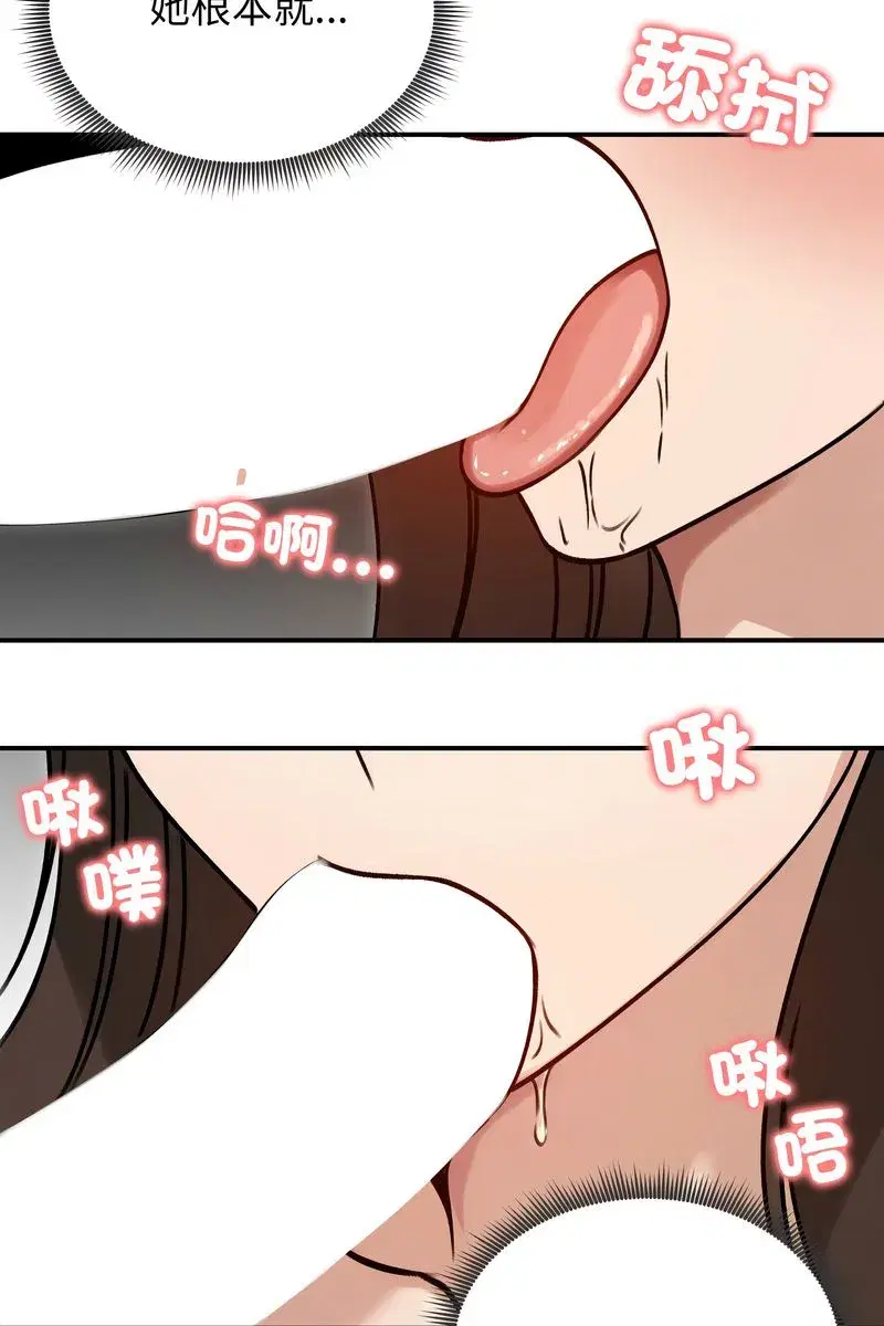 第133話