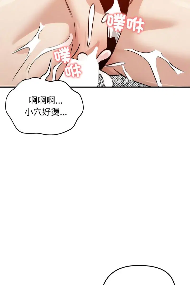 第133話