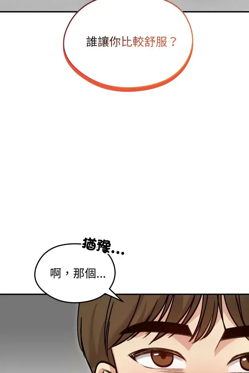 第133話