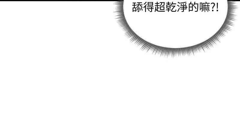 第133話
