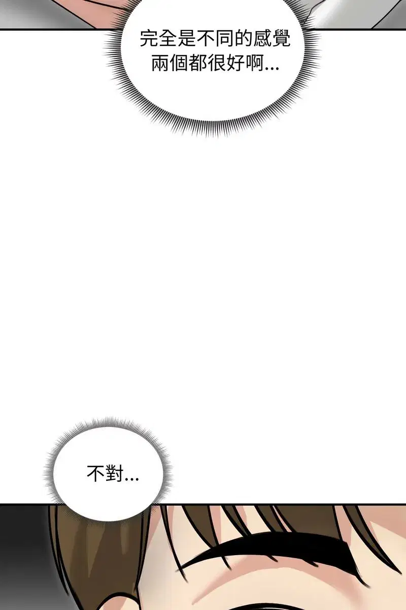 第133話