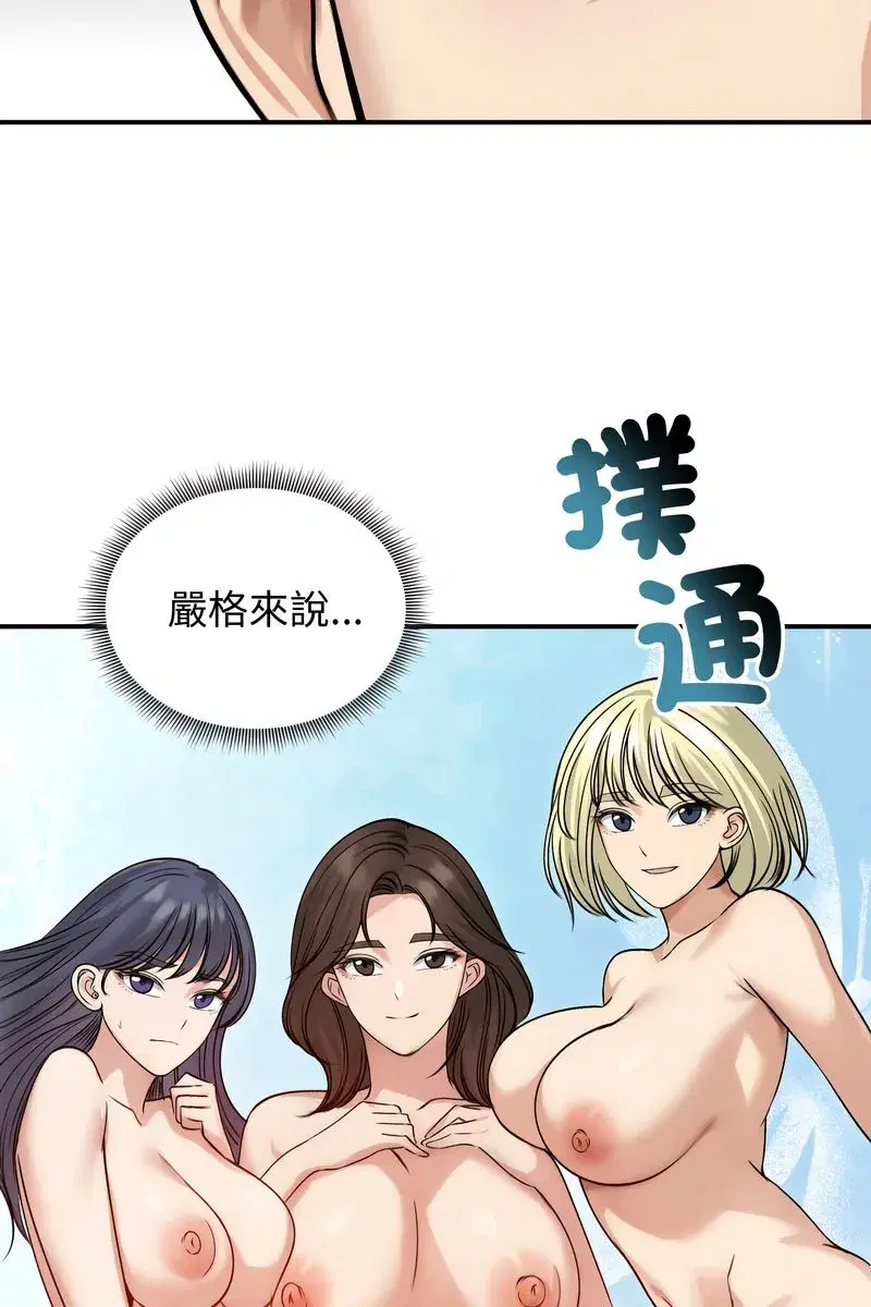 第133話