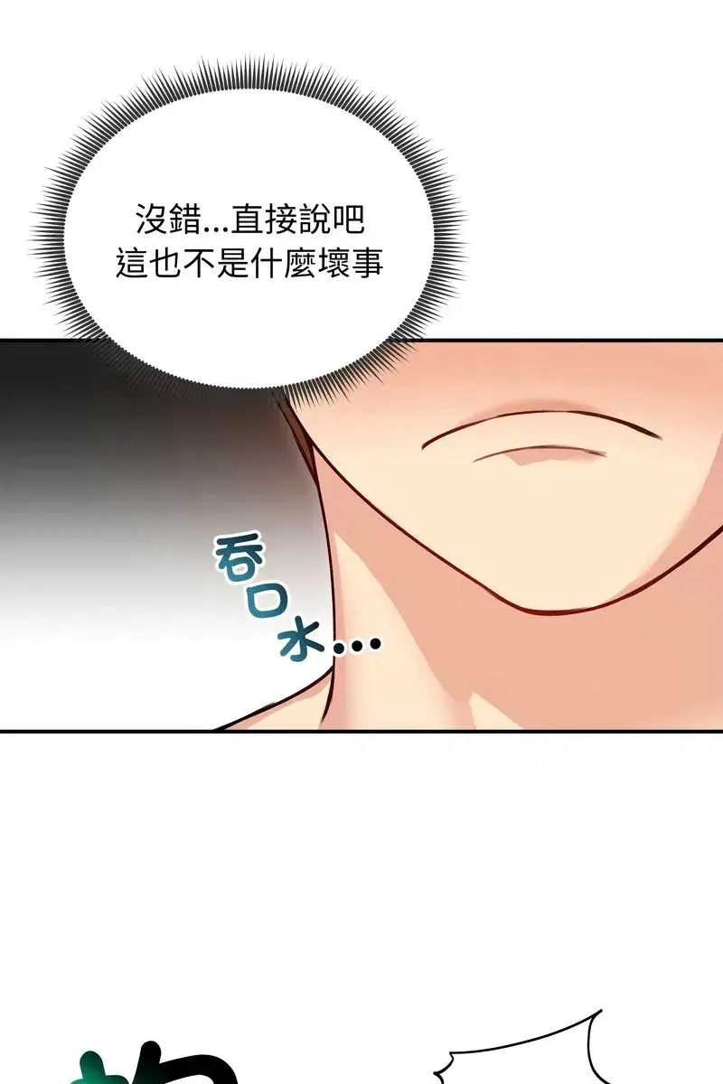第133話
