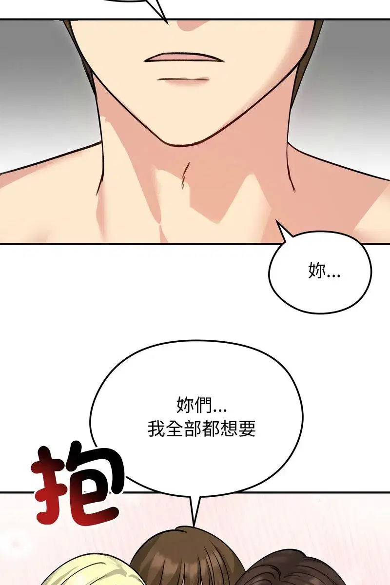 第133話