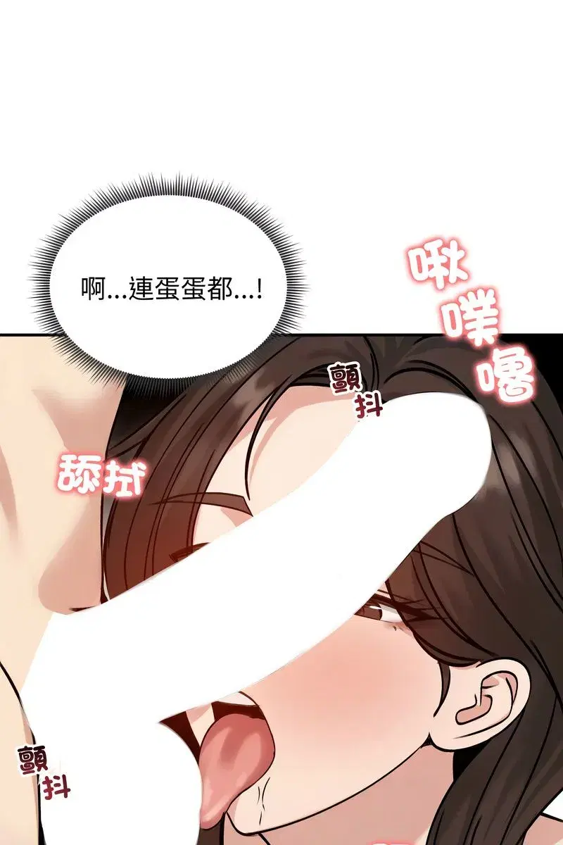 第133話