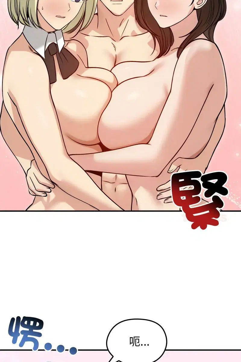 第133話