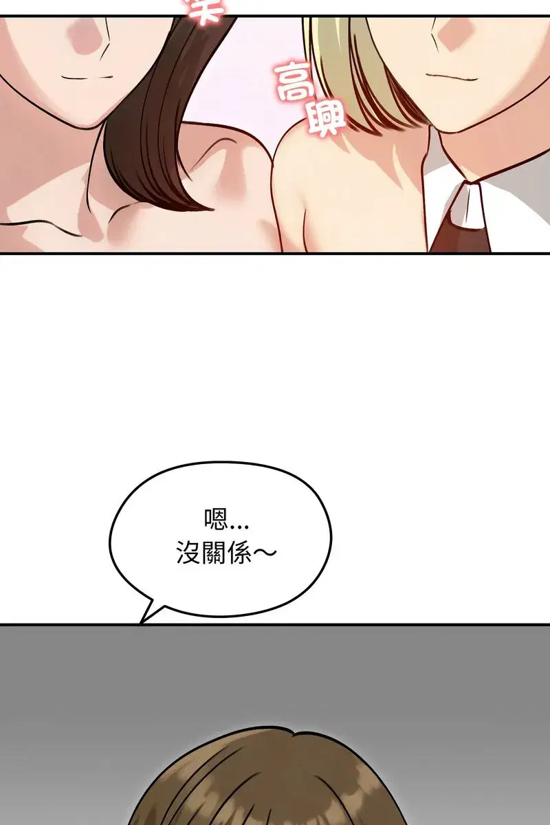 第133話
