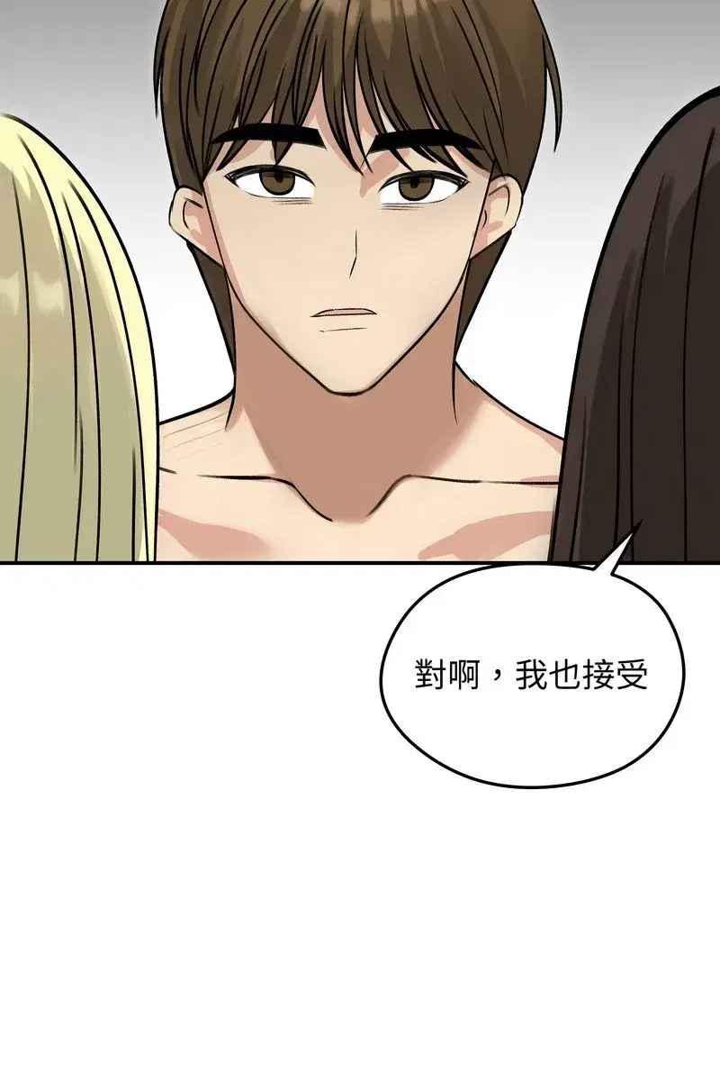 第133話