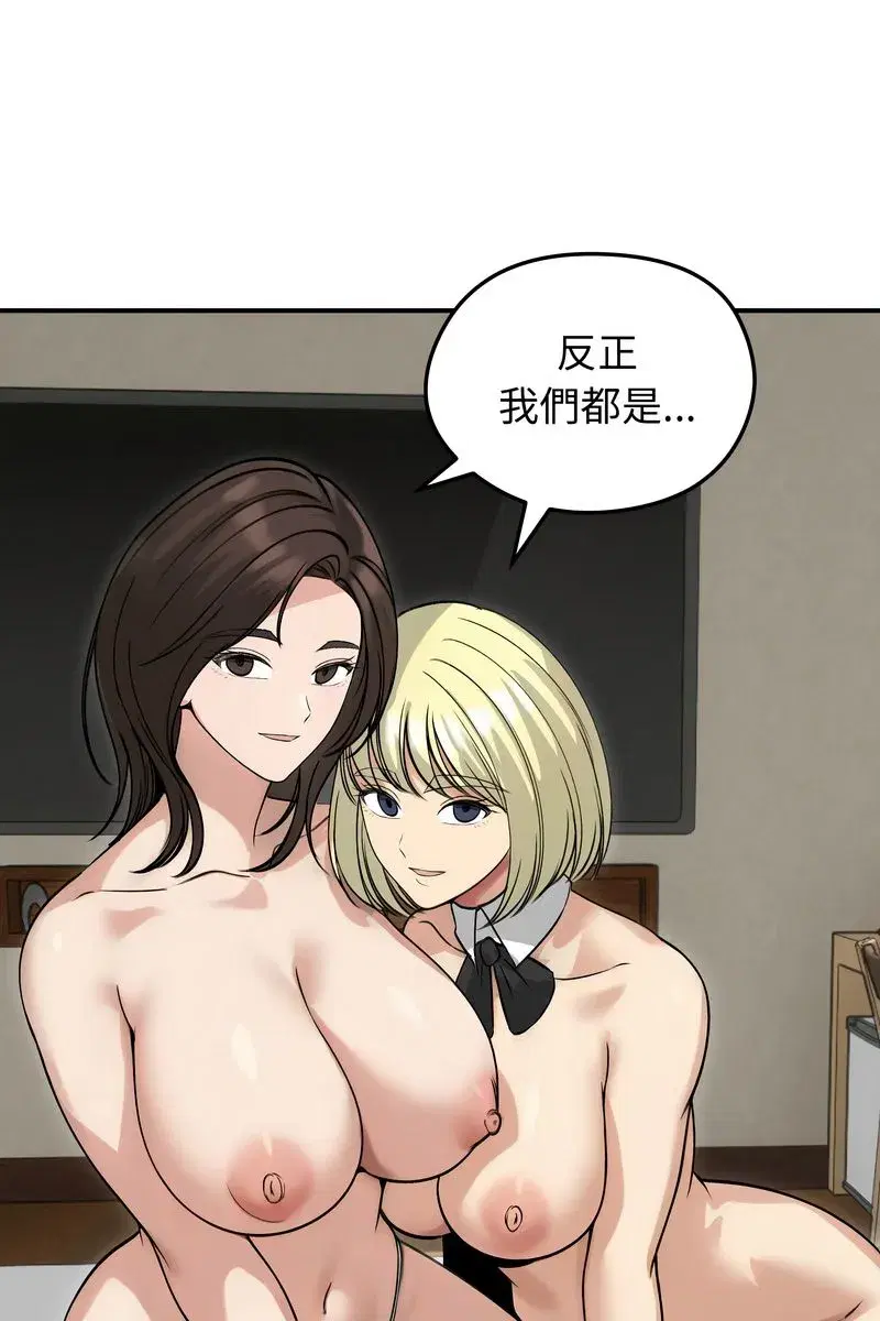 第133話