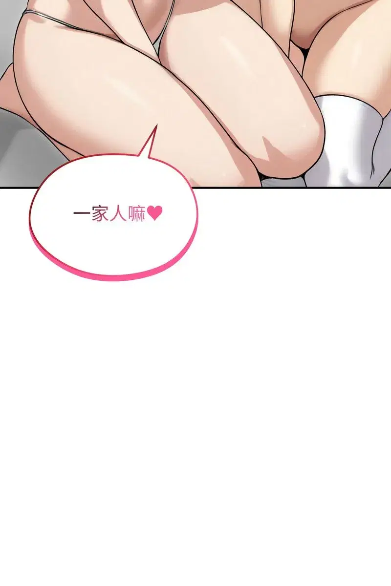 第133話