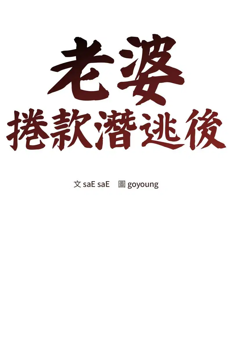 第133話