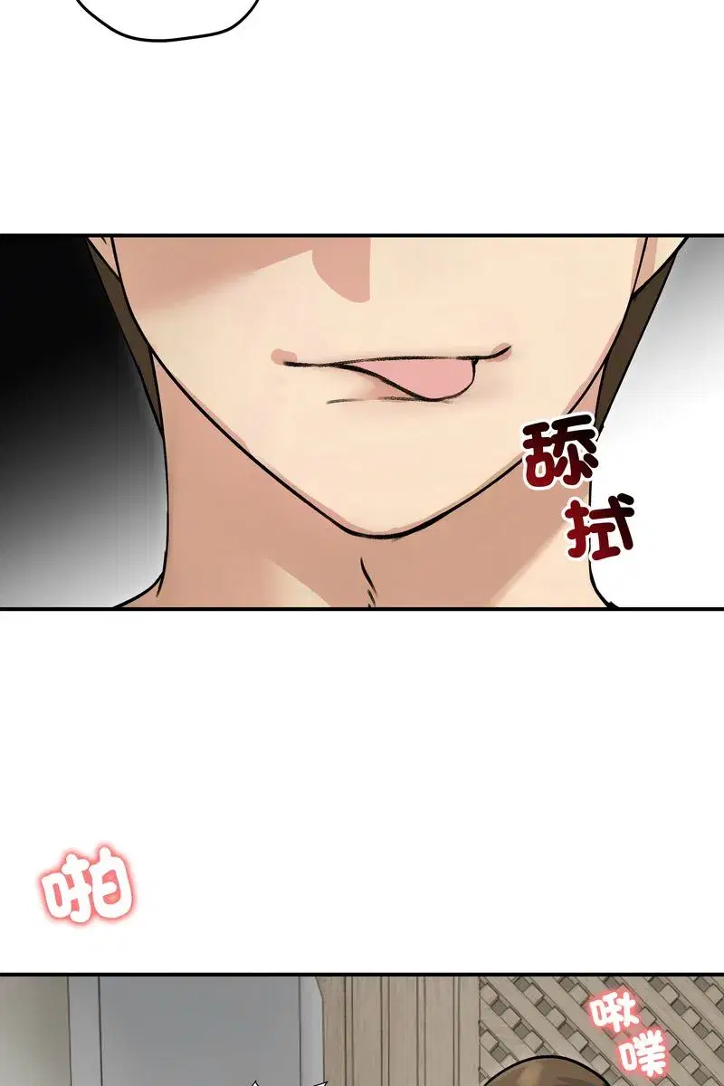 第133話
