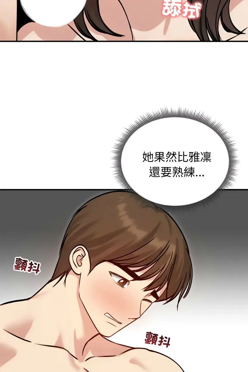 第133話