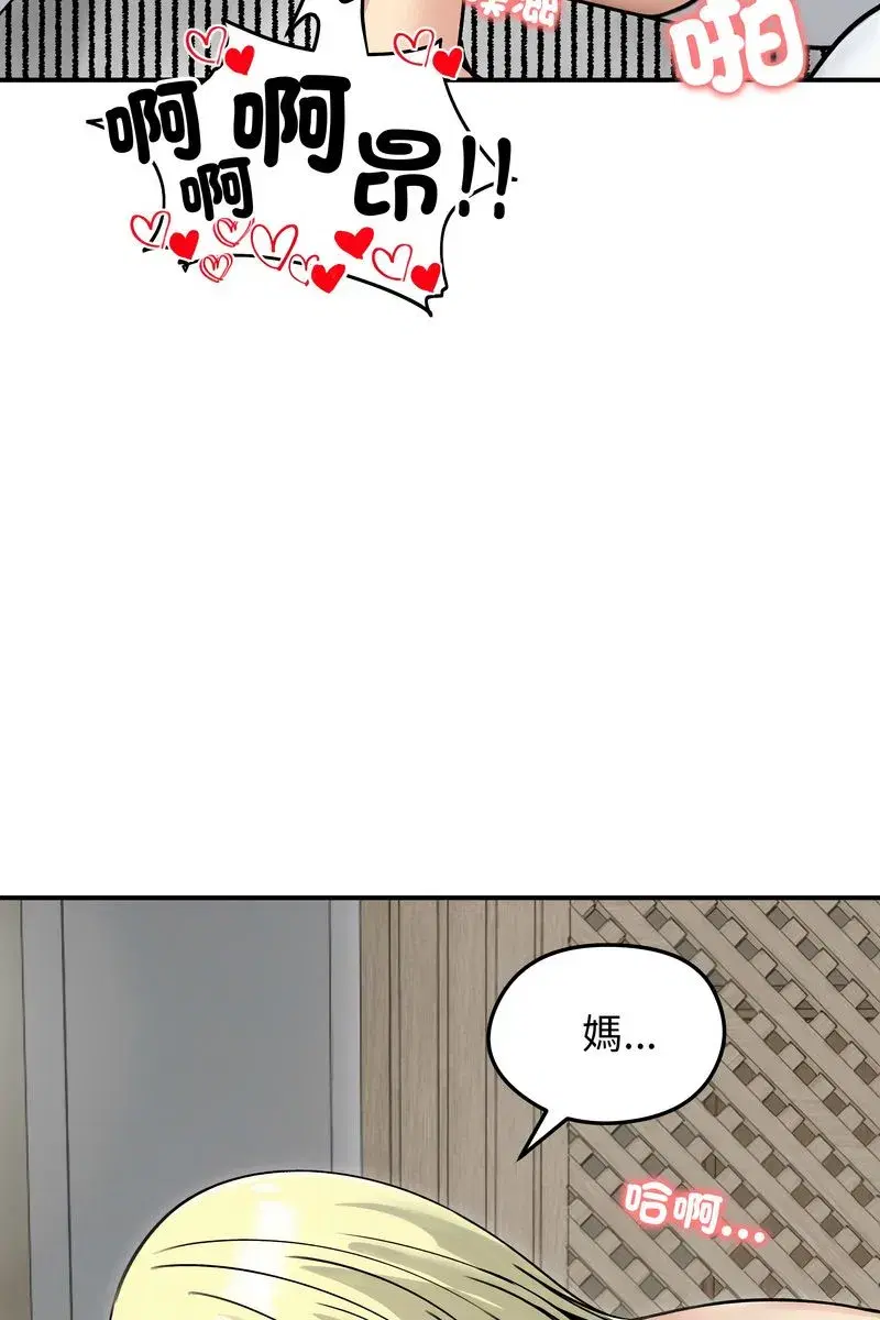 第133話