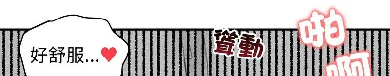 第133話