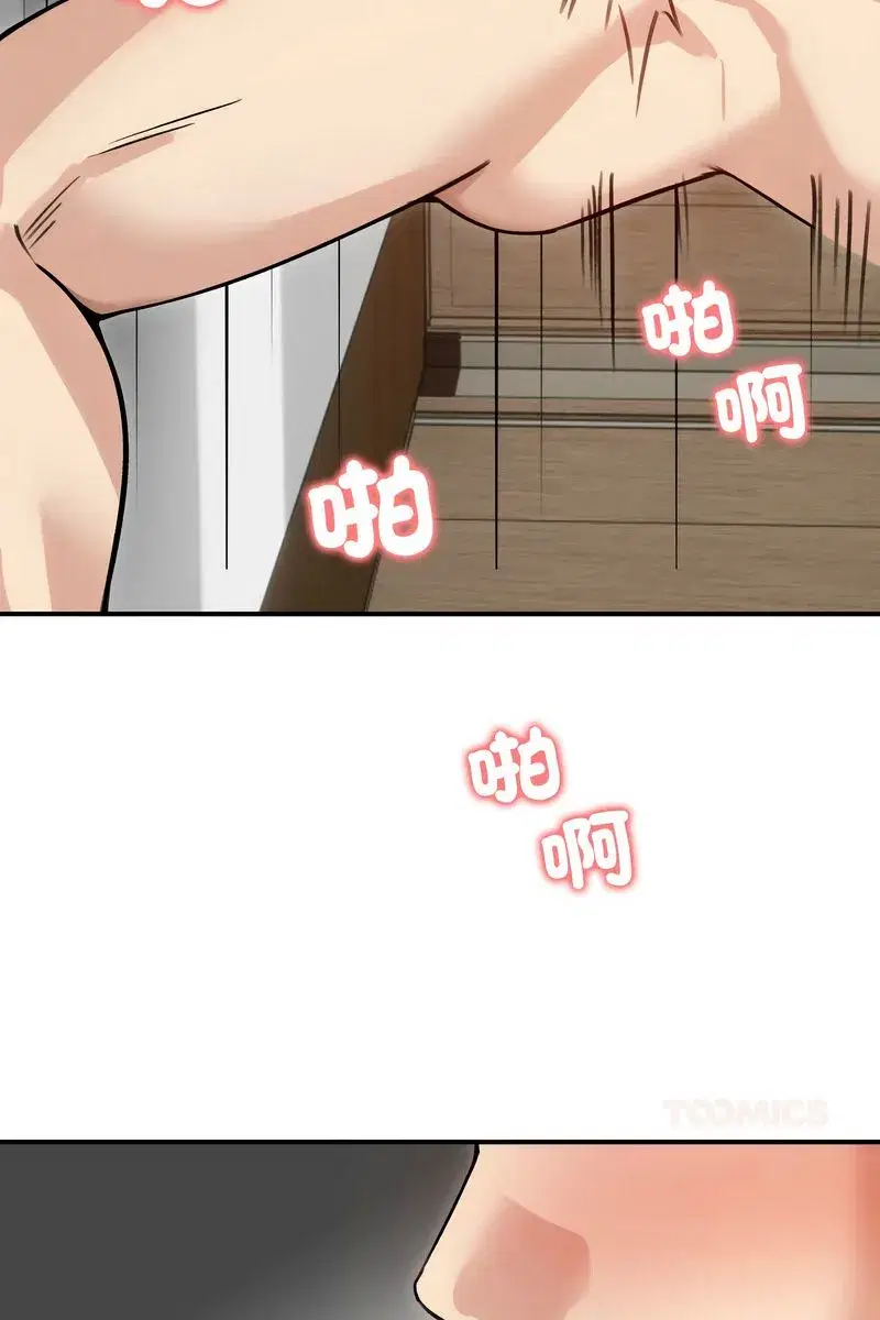 第133話