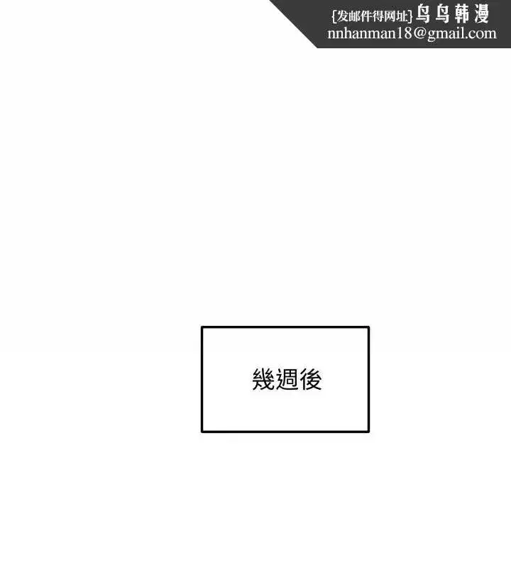 第134話