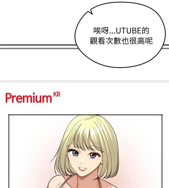 第134話