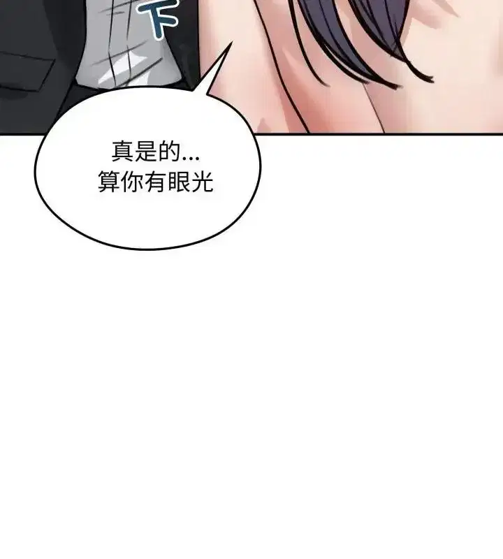 第134話