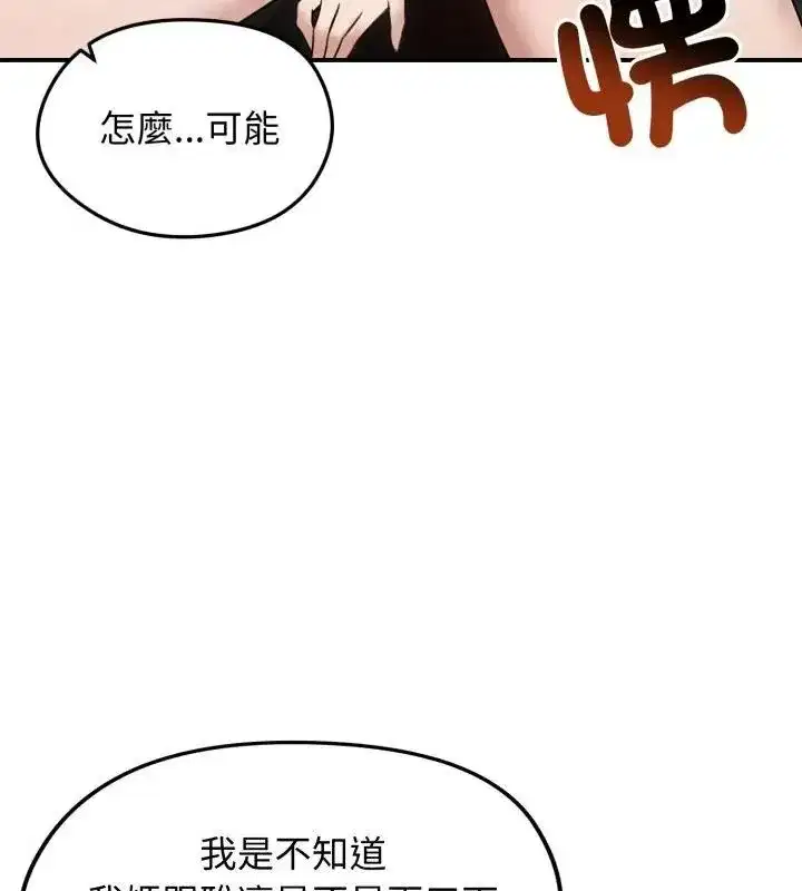 第134話