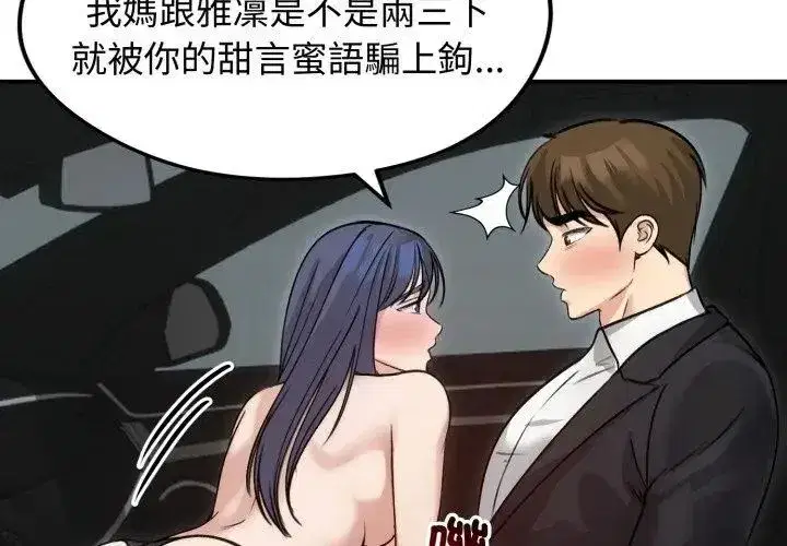 第134話