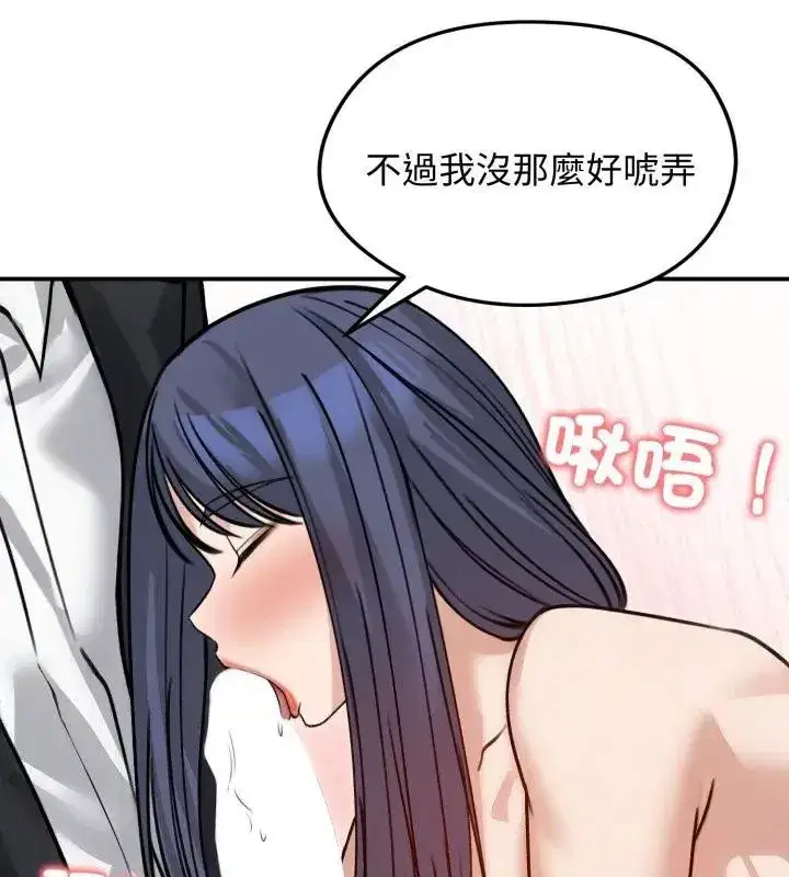 第134話