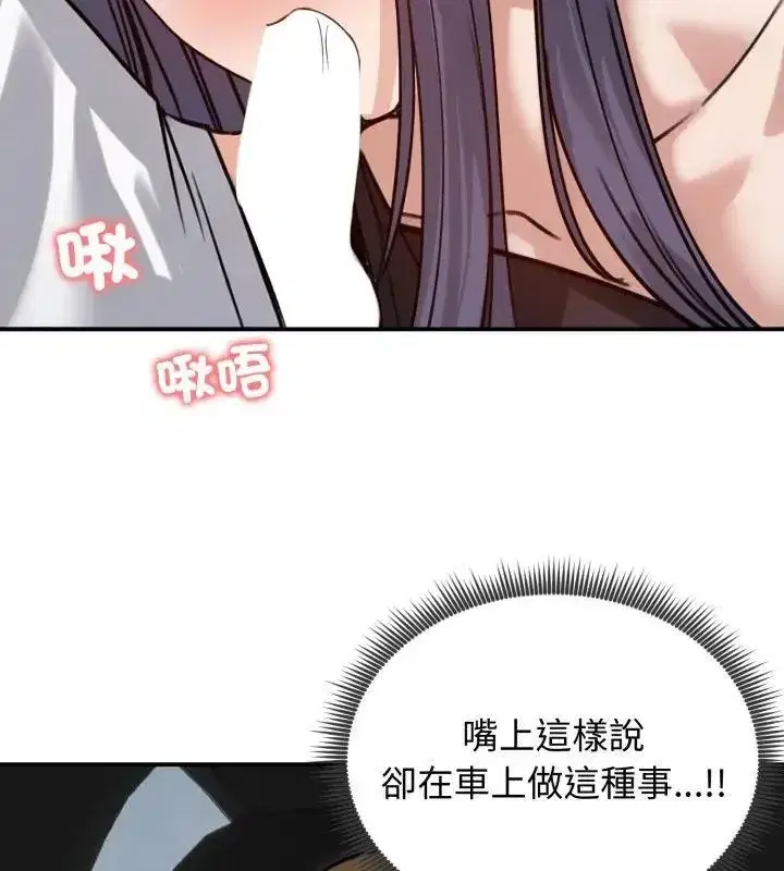 第134話
