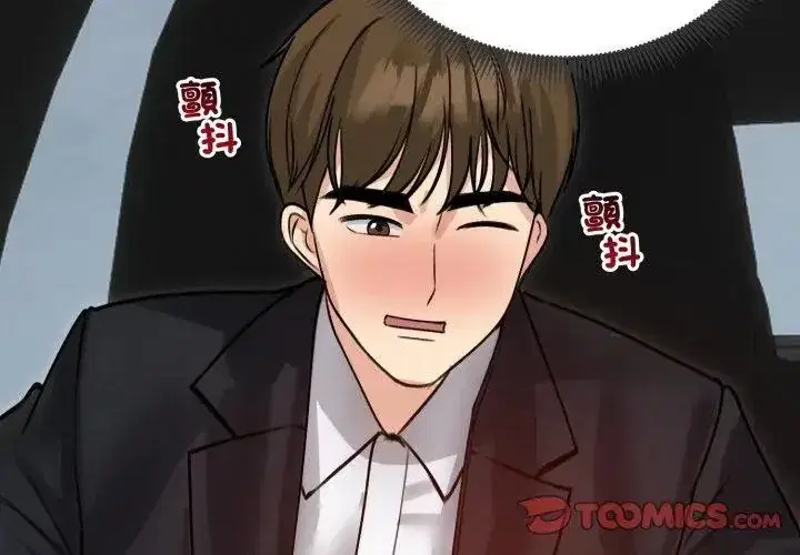 第134話