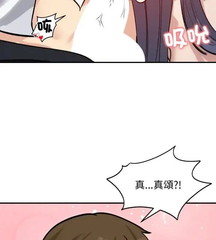 第134話