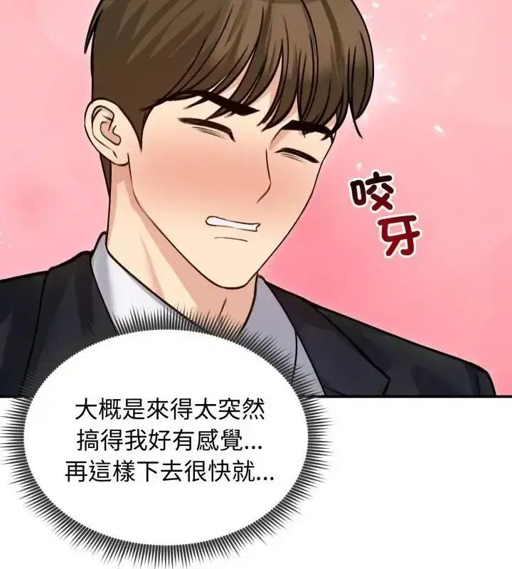 第134話