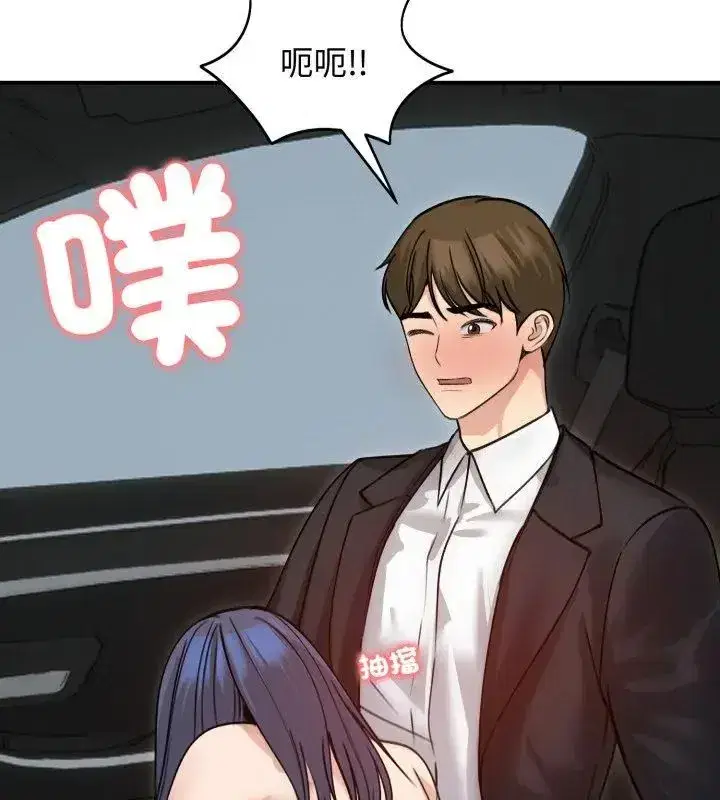 第134話