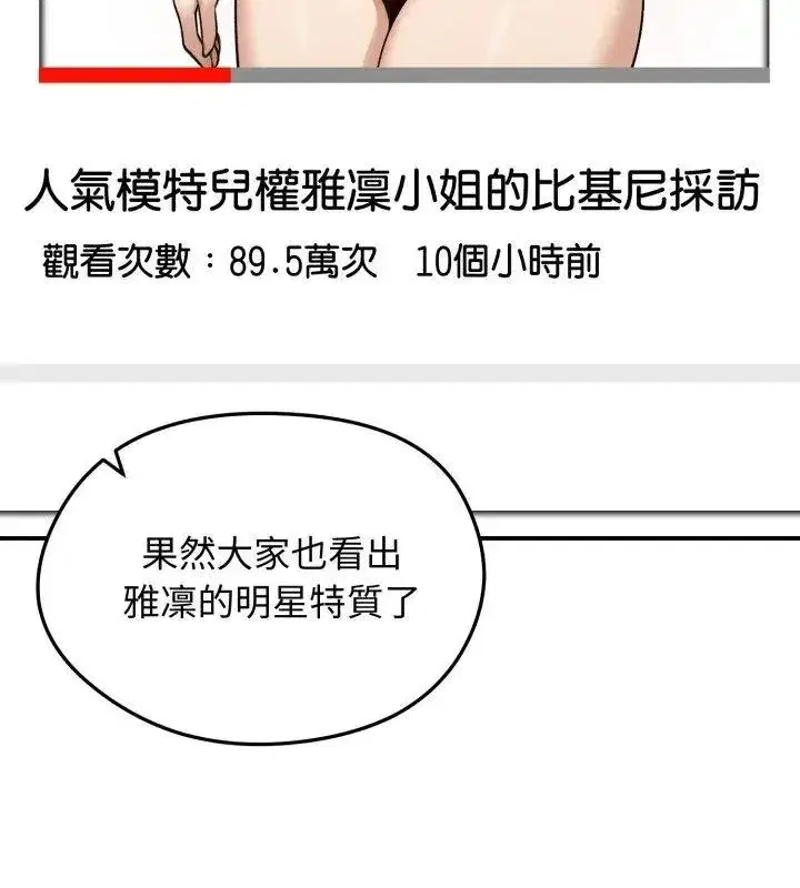 第134話