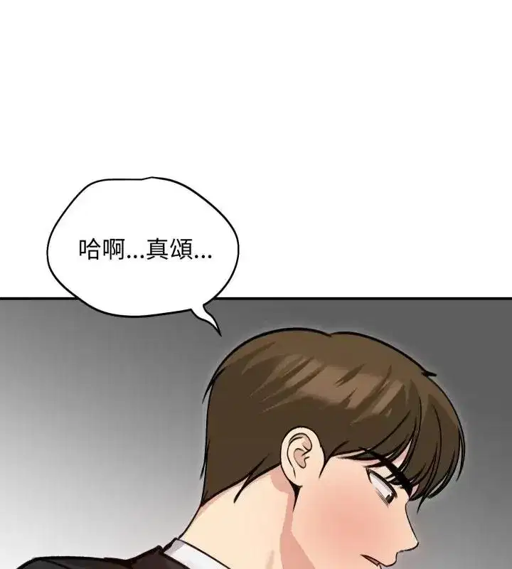 第134話
