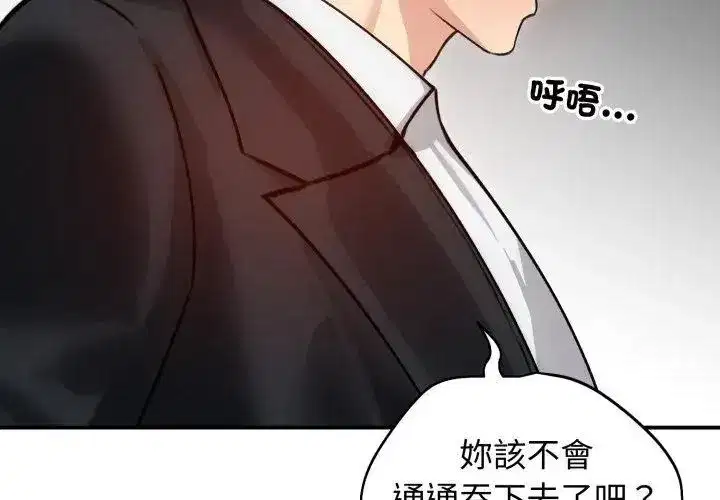 第134話