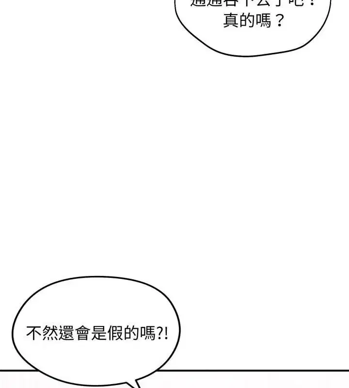 第134話