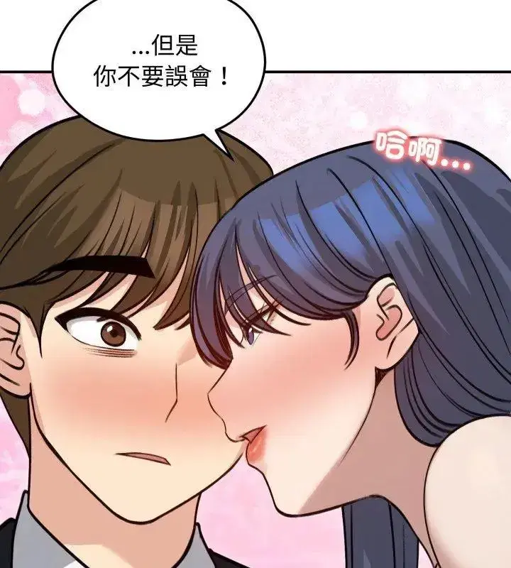 第134話