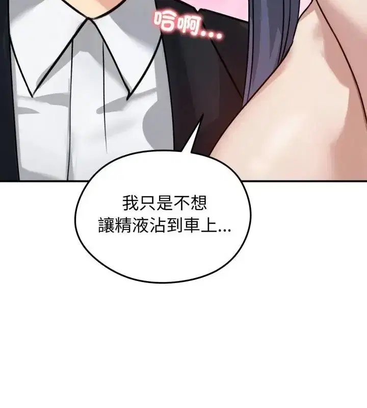 第134話