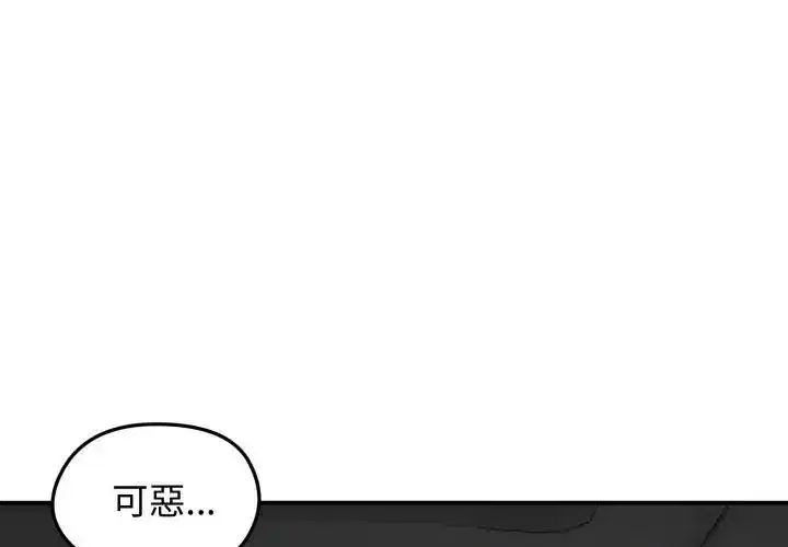 第134話