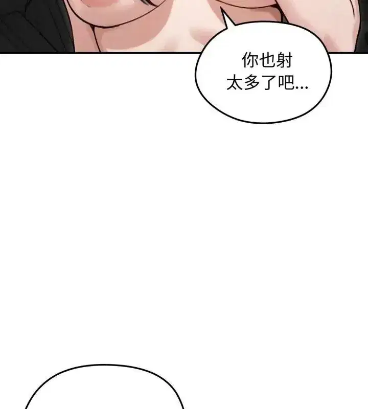 第134話