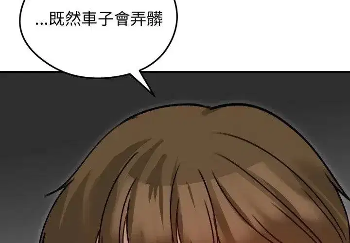 第134話