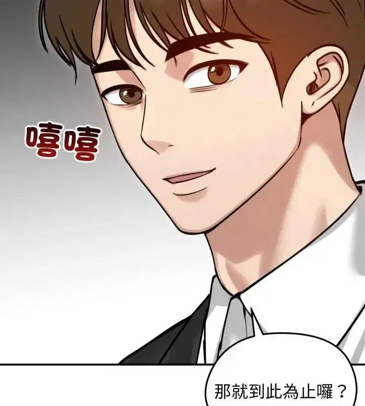 第134話